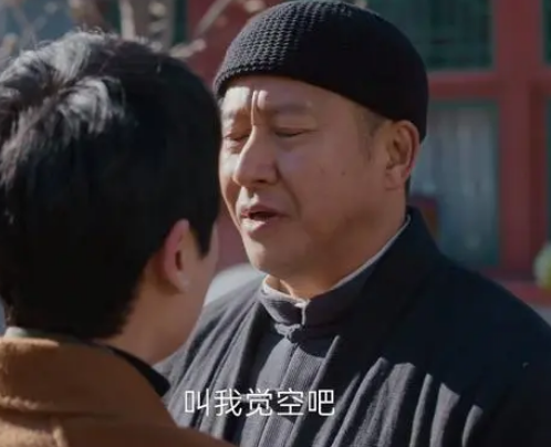 凡人歌那伟失业的原因是什么？