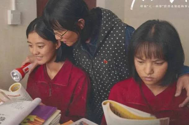 山花烂漫时在哪里播出？