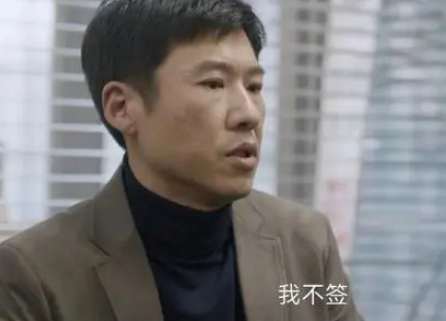 凡人歌那伟是失业了吗？
