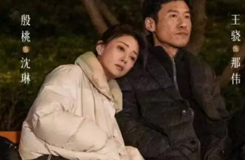 凡人歌主题曲是什么？
