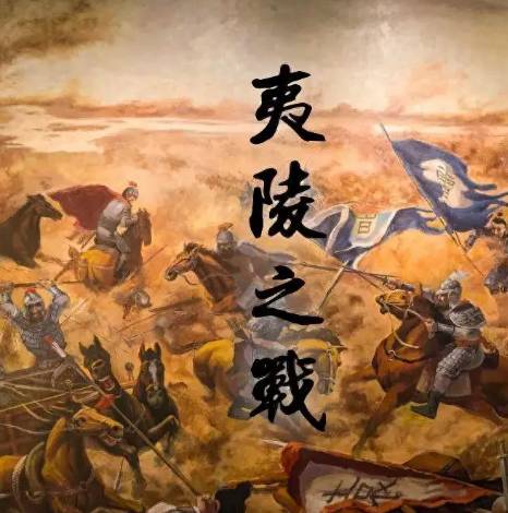 历史的假设：如果周瑜见证了夷陵之战