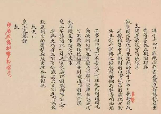 明朝皇帝与奇葩奏折的趣味互动