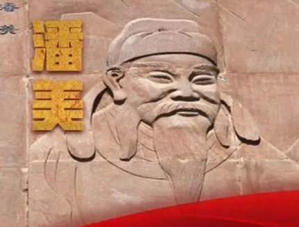 历史人物的真相探究