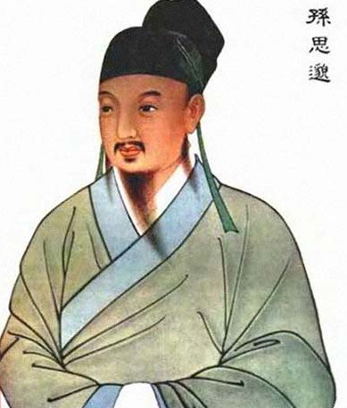 孙思邈：唐代杰出的医学家