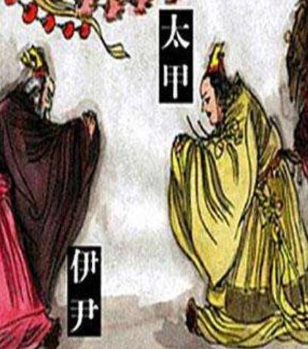 伊尹放太甲：古代权谋与忠诚的较量