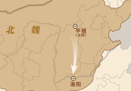 北魏迁都：从平城到洛阳的历史变迁