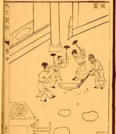 天工开物：古代科技的百科全书与世界科技史上的瑰宝