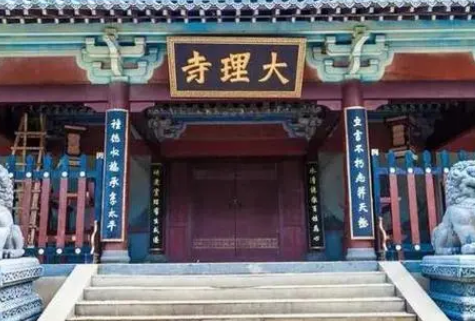 刑部与大理寺：古代司法体系中的两大支柱