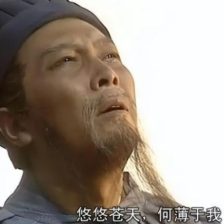 探究历史真相——诸葛亮北伐真的有35万大军吗？