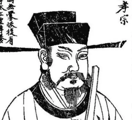 探究历史血缘——宋孝宗赵昚是否是赵匡胤的后代？