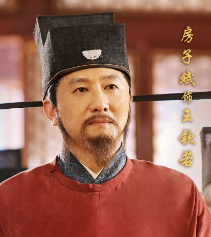 王钦若之死：一段令人唏嘘的历史往事