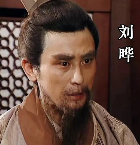 刘晔怎么读？——揭秘历史人物名字的正确发音