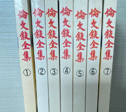 伦文叙最出名的诗——才华横溢的文学瑰宝