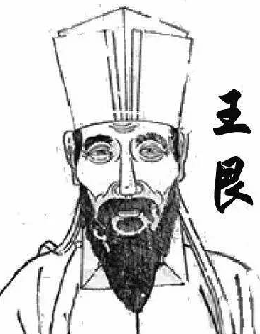 王艮——明代心学的杰出代表