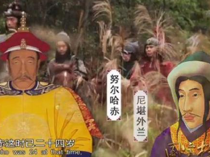 尼堪外兰与努尔哈赤的关系探析