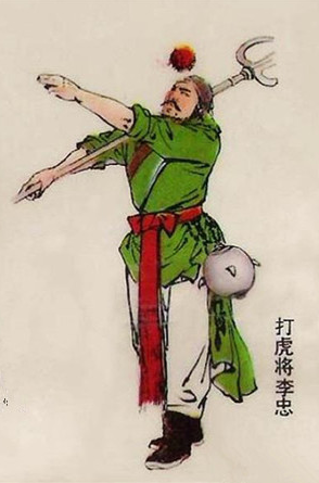 水浒传中的李忠：一个复杂而立体的人物形象