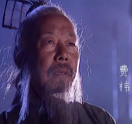 费祎之死：一场政治暗杀背后的权力斗争与忠诚考验