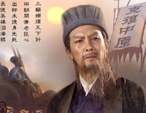 陈寿与诸葛亮：一段跨越时空的师生情缘