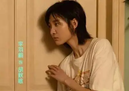 迎风的青春胡秋敏跳河的原因是什么?