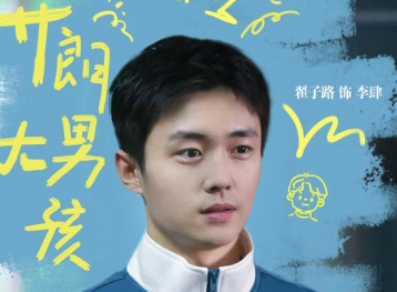 电视剧迎风的青春里袁山紫是聋哑人吗？