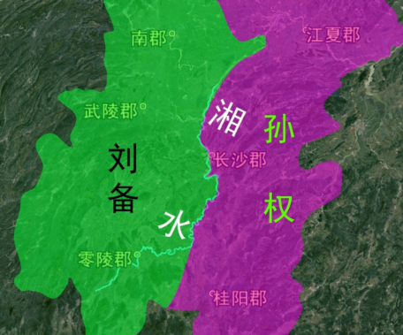 湘水划界：历史的选择与人物的命运