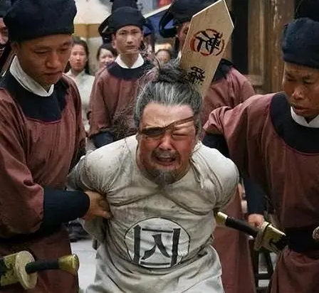 古代诛九族之刑：为何无人能逃？