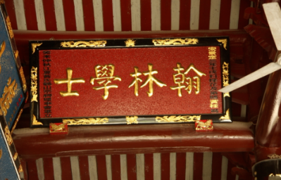 翰林学士的品级分类：历史与现实的交融