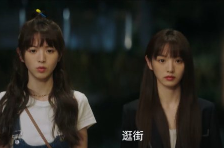 半熟男女第14集剧情介绍