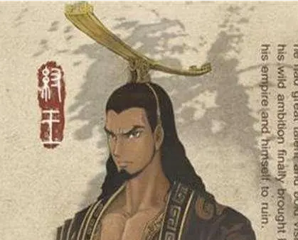 纣王为何是最后一个人皇？