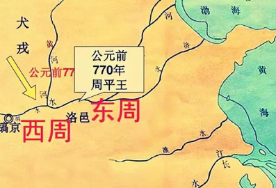 西周与东周的分界线：平王东迁的历史意义