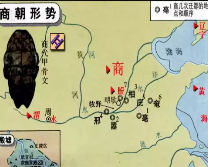 商朝频繁迁都的背后原因探析