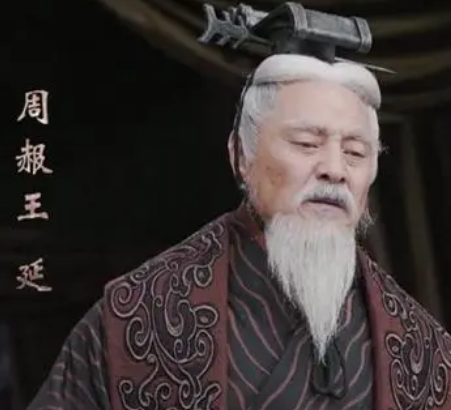 周赧王的“赧”字之谜