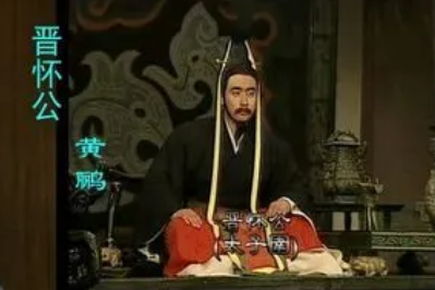 晋怀公与狐突：权力斗争中的悲剧人物