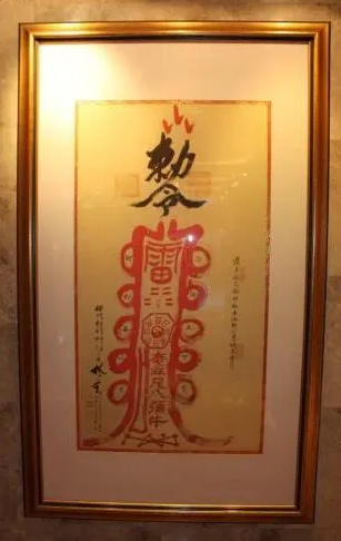探究敕令符与勒令符的差异与联系