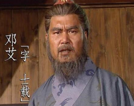 探究邓艾之死的背后原因