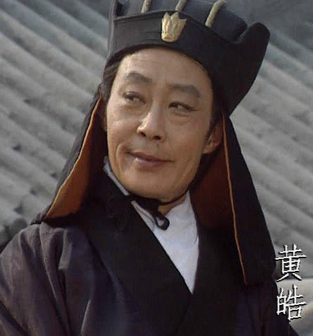 黄皓与刘禅：一场权力的游戏