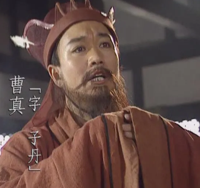 曹真和曹休是什么关系？