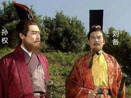 三国奇缘：刘备真的娶了孙权的妹妹吗？