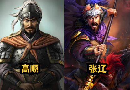 刘备的选择：为何救张辽而不救高顺？