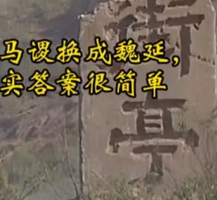 街亭之战的胜利：改变历史的可能与启示