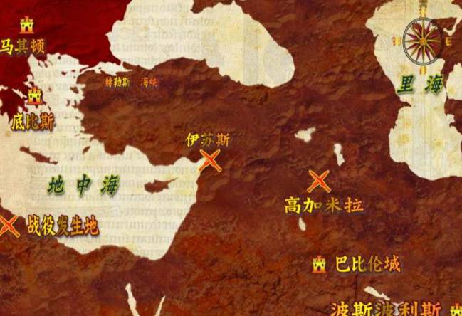 高加米拉战役的遗址在哪里？
