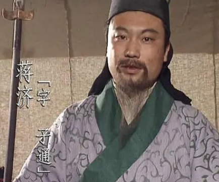 蒋济：三国时期的智谋之士