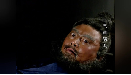 历史的谜团：探究张飞死后头颅的下落