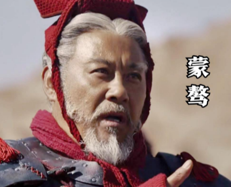 蒙氏家族的荣耀与传承：蒙恬与蒙骜的关系探析