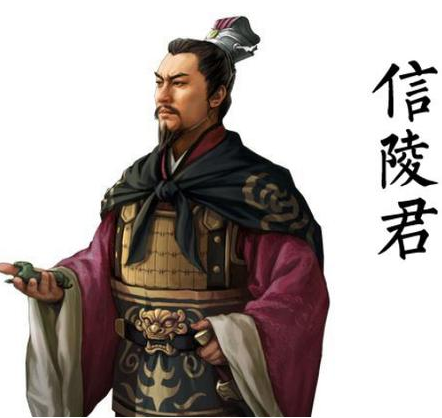 信陵君魏无忌：战国时期的英雄传奇