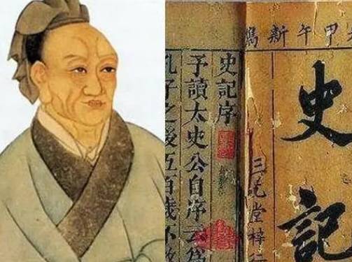司马迁与项羽——一段跨越时空的共鸣