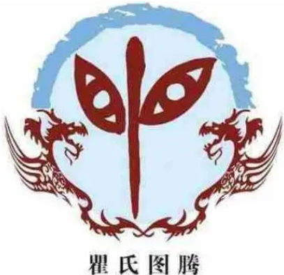 瞿姓的起源与来历：探寻古代姓氏的奥秘