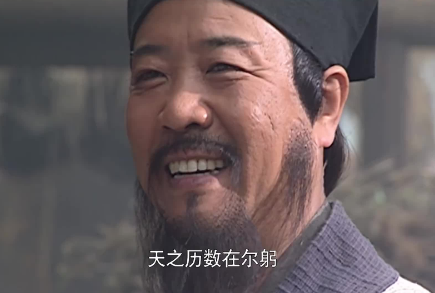 吴用上梁山的深刻缘由