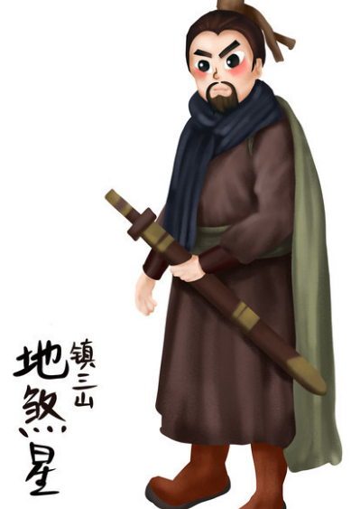 水浒传中的地煞星：数量、特点与意义
