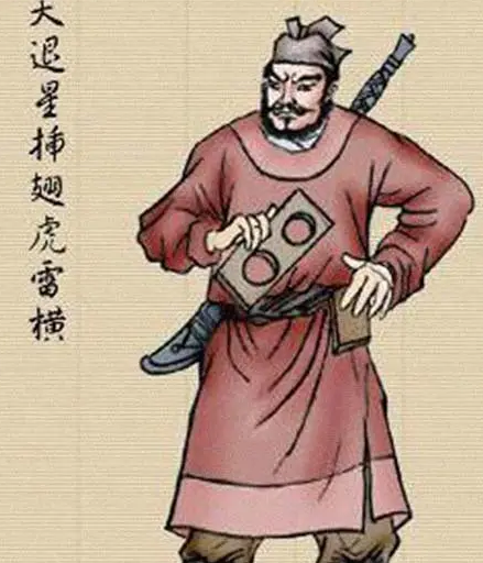 雷横为什么叫天退星